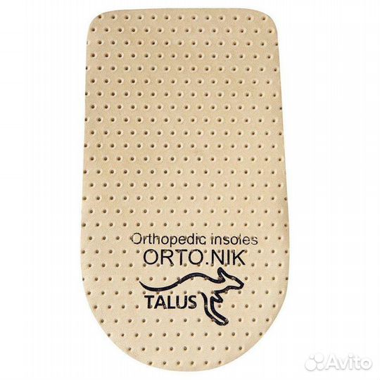 Подпяточник 20мм