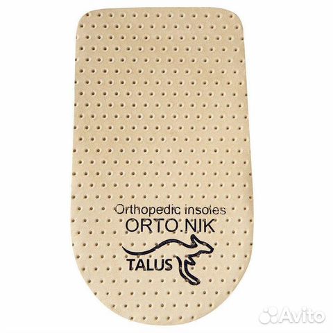 Подпяточник 20мм