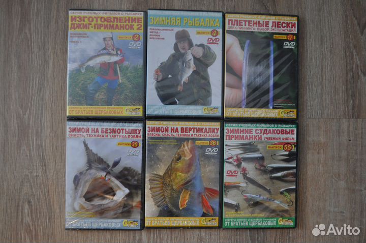 Куртка рыболовная, блесна