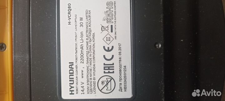 Робот пылесос