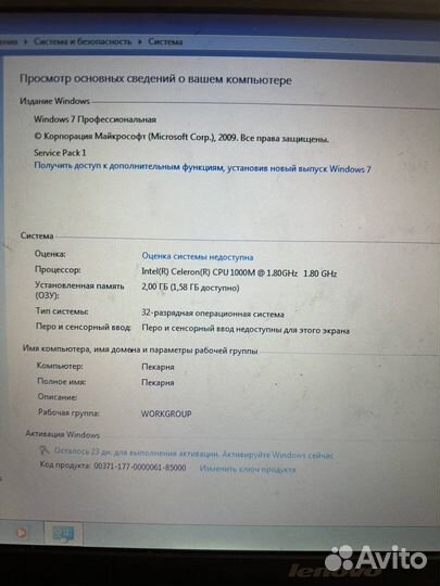 Ноутбук lenovo b590