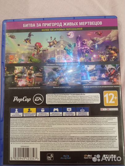 Игры для приставок ps4