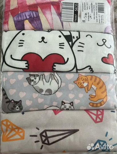 Пеленки 90х140