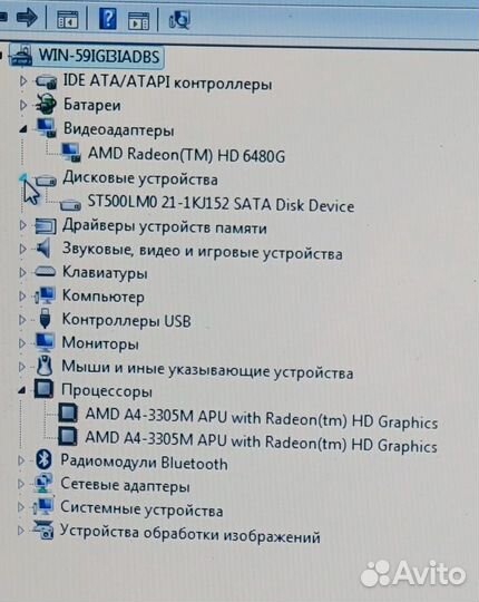 Hp/A4 3305/8GB/AMD HD6480/500GB/17.3