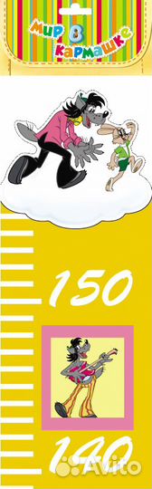 Подвеска и ростомер, головоломки, синтезатор