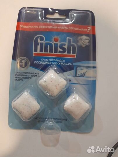 Таблетки для посудомоечных машин финиш