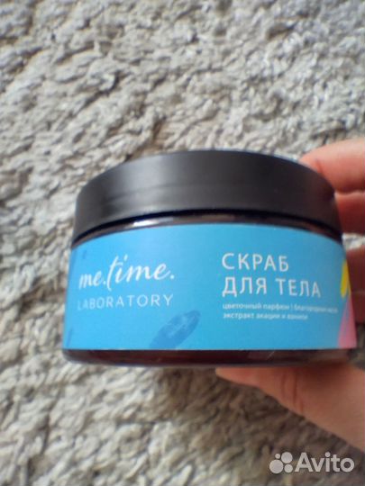 Скраб для тела