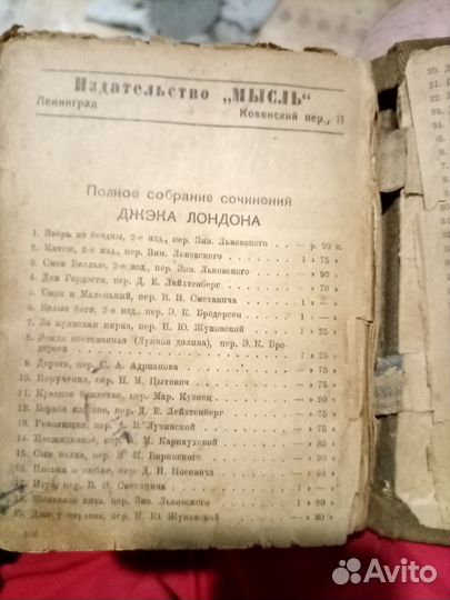 Старинные книги