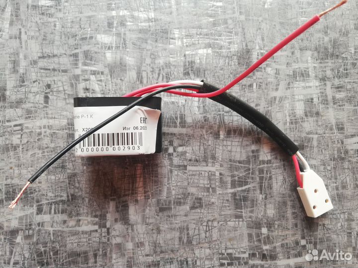 Реле пусковое на Бирюса р1