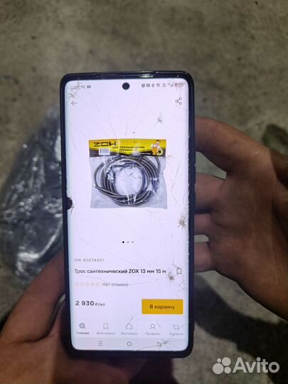 Трос сантехнический пружинный