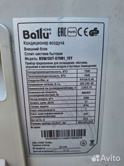 Сплит -система