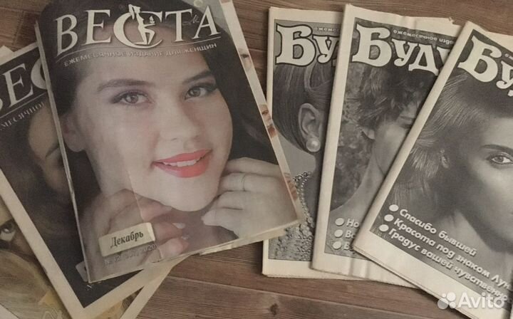 Женские журналы