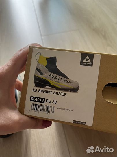 Лыжные ботинки fischer детские