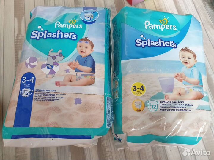 Памперсы для купания