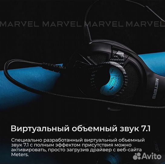 Наушники проводные Meters Level-Up