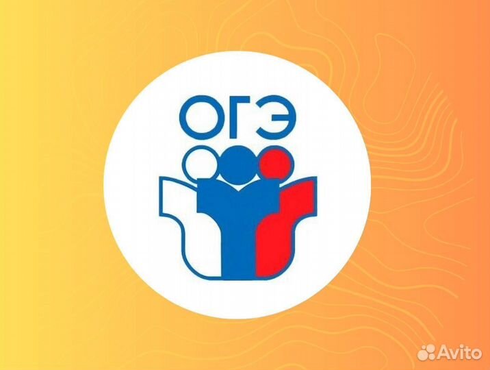 Репетитор по Информатике