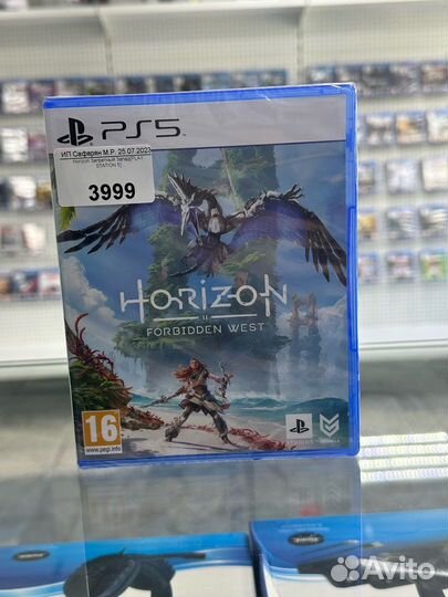 Horizon Запретный Запад ps5