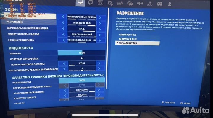 Игровой компьютер