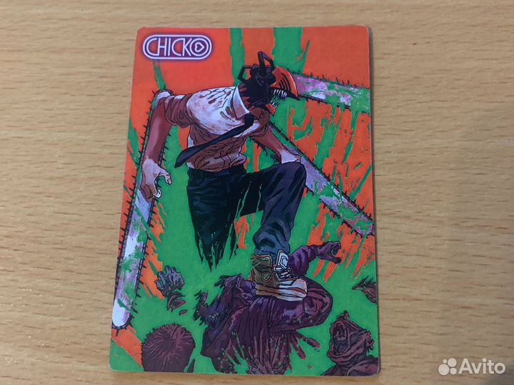 Продаю карту с бинзопилой