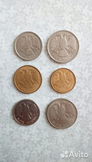 Монеты 1991-1993гг(продажа/обмен)