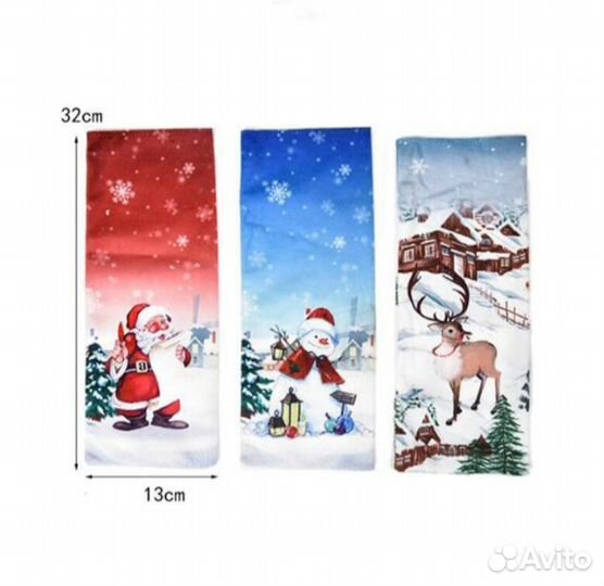 Украшение на бутылку вина, водки