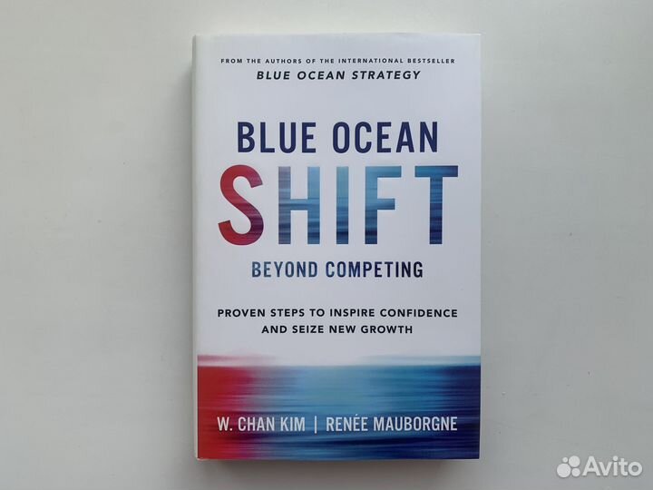 Переход к голубому океану на английском языке