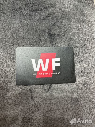 Абонемент wellfit