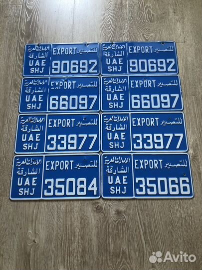 Автомобильный номер