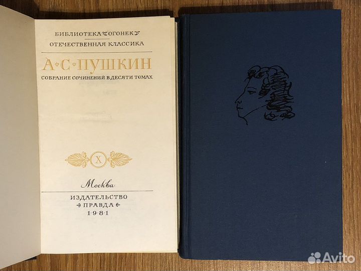 Собрание сочинений Дюма, Пушкин, Бунин, Гайдар