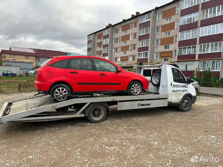 Услуги эвакуатора