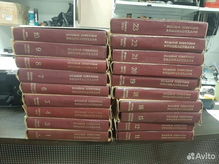 Большая советская энциклопедия 19 томов (Д)