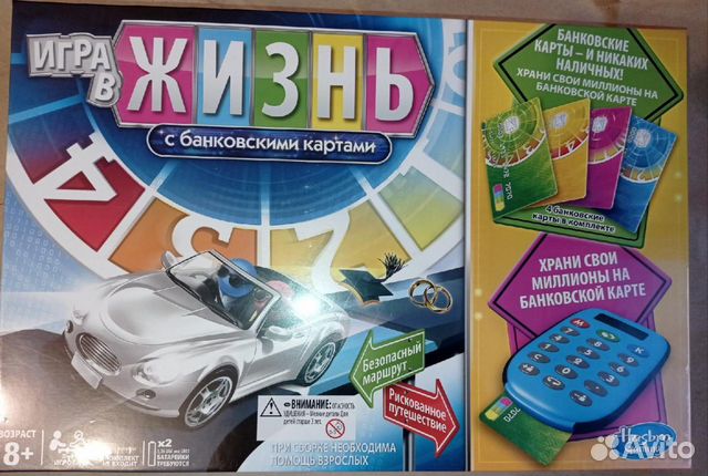 Игра в жизнь Hasbro оригинал (новая)