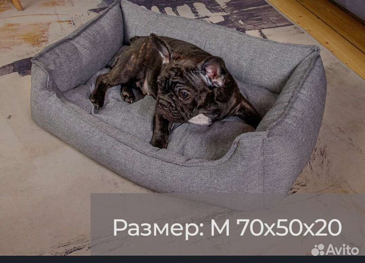 Лежанка для собак