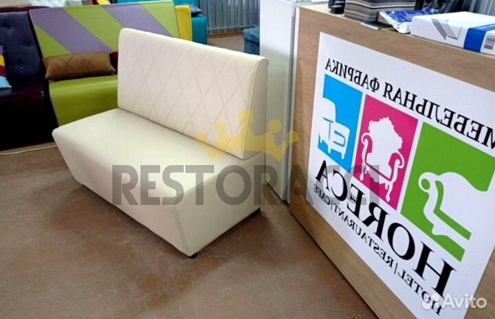 Диван комплект