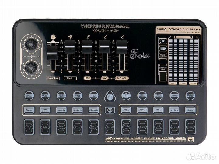 Звуковая карта, с микрофоном Foix V10xpro+BM900