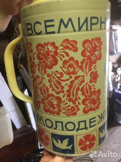 Термос времён СССР