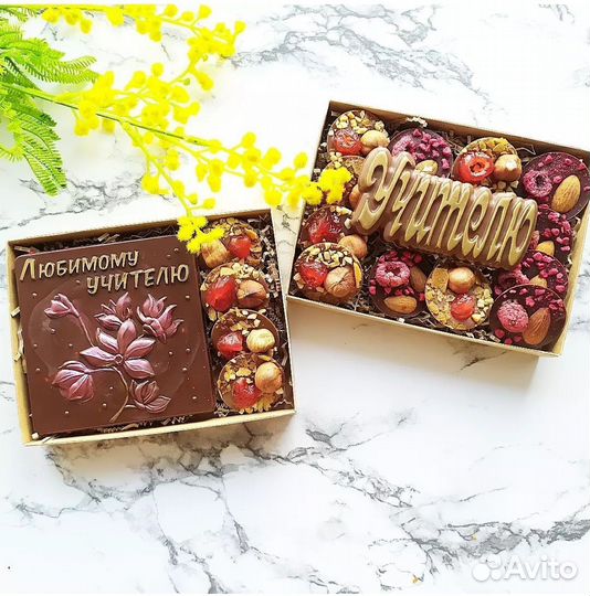 Подарок на день учителя