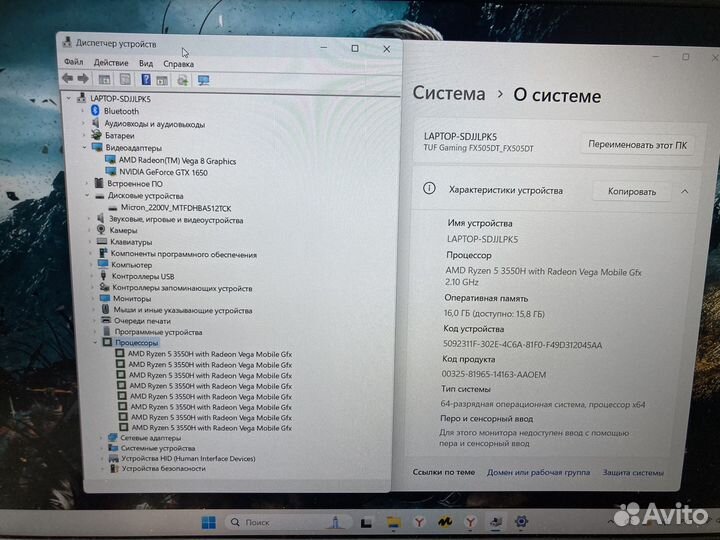 Игровой Asus Ryzen 5, GTX 1650, 16Gb, 512Gb SSD
