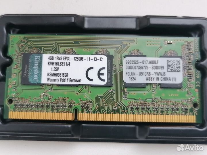 Оперативная память плашки