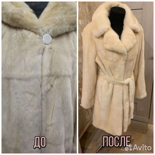 Пошив,ресторация меховых изделий и ремонт кожаных