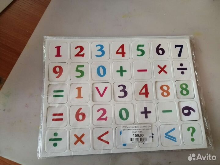 Мини-доска для обучения магнитная