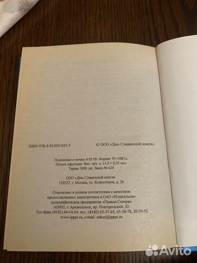 Вкуснейшие блюда из рыбы