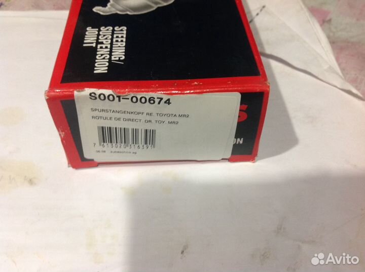 Рулевой наконечник на Toyota mr2