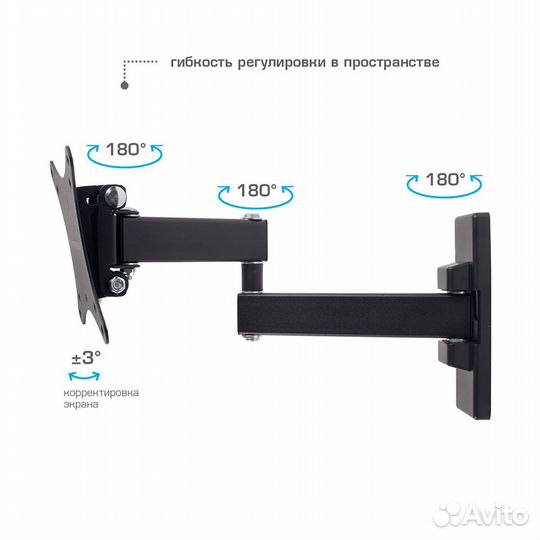 Кронштейн для тв Arm media mars-2 black