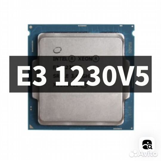 Процессор Xeon E5 1230V5 (i7 7770) 1151