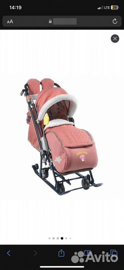 Санки коляска Ника 7 3