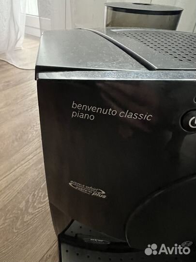 Кофемашина bosch