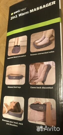 Грелка для ног с виброрежимом, б/у