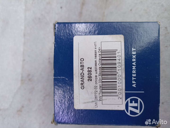 Опора шаровая левая volkswagen jetta