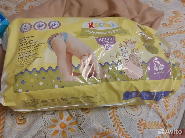 Подгузники трусики